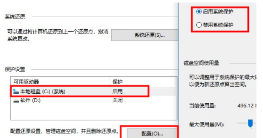 [系统教程]Win10电脑很卡怎么办？Win10电脑必须做的优化教程