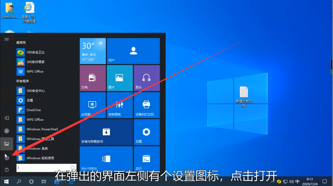 [系统教程]Win10专业版系统怎么查看电脑显存？