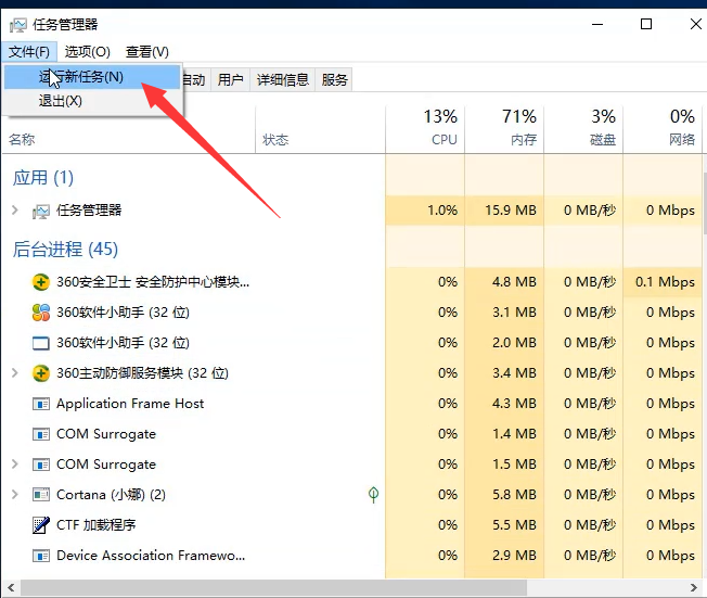 [系统教程]Win10专业版无法打开内置应用怎么处理？