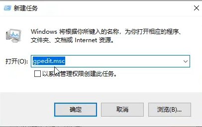 [系统教程]Win10专业版无法打开内置应用怎么处理？