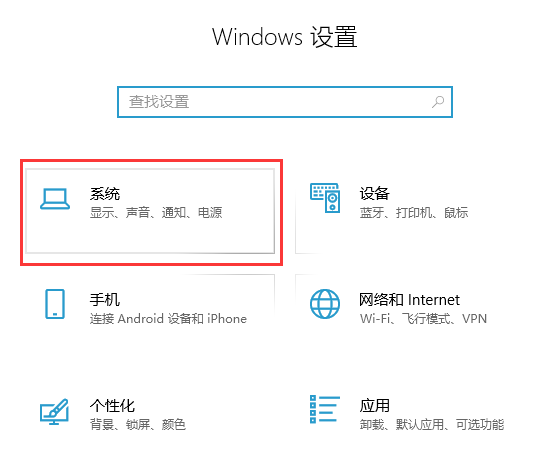 [系统教程]Win10系统如何查看硬盘的使用状态？