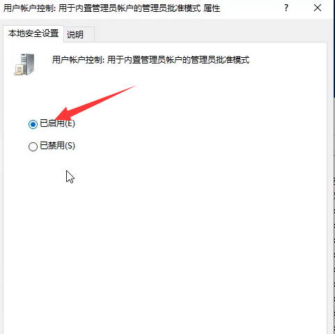 [系统教程]Win10专业版无法打开内置应用怎么处理？