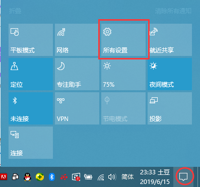 [系统教程]Win10系统如何查看硬盘的使用状态？