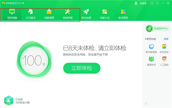 [系统教程]Win10电脑无故卡死怎么解决？Win10电脑无故卡死怎么解决方法