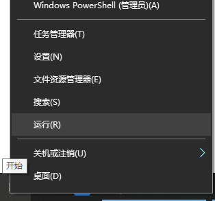 [系统教程]Win10X系统没有本地用户组怎么办？Win10X电脑本地用户组消失怎么解决？