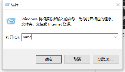 [系统教程]Win10X系统没有本地用户组怎么办？Win10X电脑本地用户组消失怎么解决？