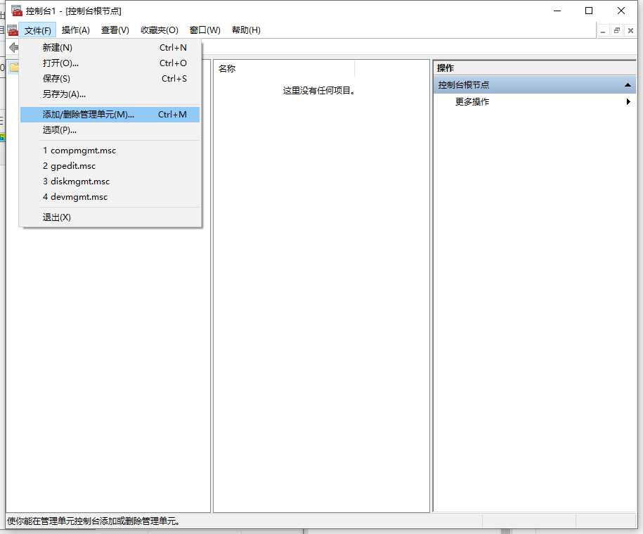 [系统教程]Win10X系统没有本地用户组怎么办？Win10X电脑本地用户组消失怎么解决？