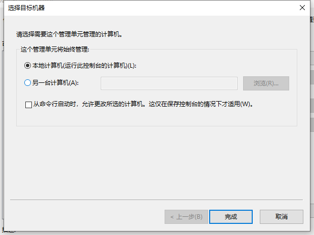 [系统教程]Win10X系统没有本地用户组怎么办？Win10X电脑本地用户组消失怎么解决？