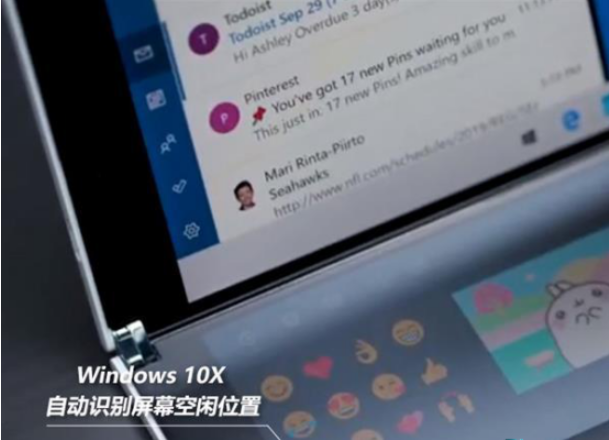 [系统教程]Win10X系统有什么惊人之处的功能吗？