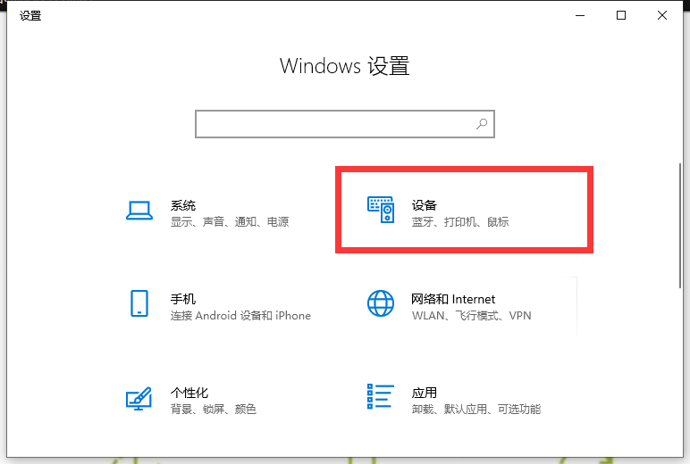 [系统教程]Win10专业版读不出U盘怎么回事？