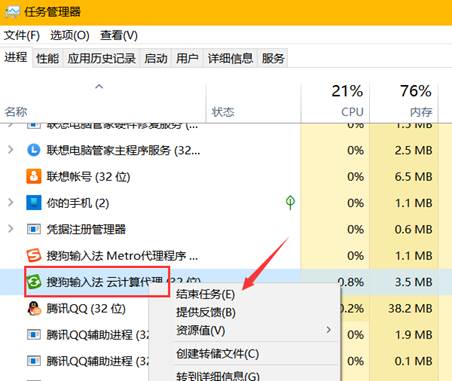 [系统教程]Win10系统鼠标的光标旁有个圆圈一直转怎么办？