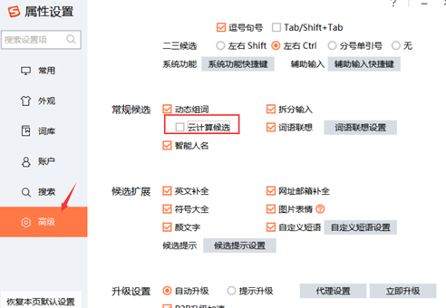 [系统教程]Win10系统鼠标的光标旁有个圆圈一直转怎么办？