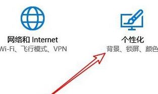 [系统教程]Win10专业版右下角的输入法不见怎么恢复？