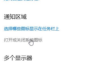 [系统教程]Win10专业版右下角的输入法不见怎么恢复？