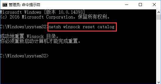 [系统教程]Win10专业版无法连接到sens服务怎么办？