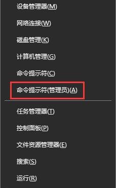 [系统教程]Win10专业版无法连接到sens服务怎么办？