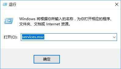 [系统教程]Win10专业版无法连接到sens服务怎么办？