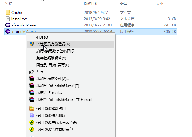 [系统教程]Win10专业版CAD2014激活失败怎么解决？