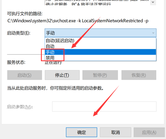 [系统教程]Win10电脑按键盘会弹出各种窗口怎么办？