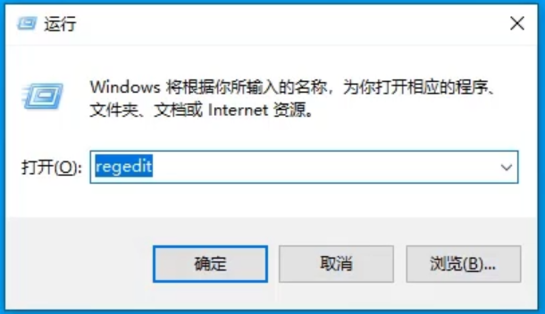 [系统教程]Win10专业版注册表如何一键修复？