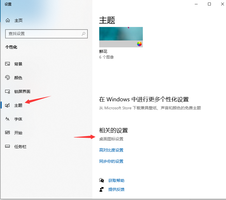 [系统教程]Win10电脑卡顿怎么办？教你快速解决电脑卡顿问题