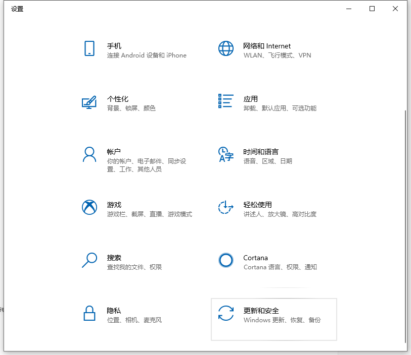 [系统教程]Win10电脑卡顿怎么办？教你快速解决电脑卡顿问题