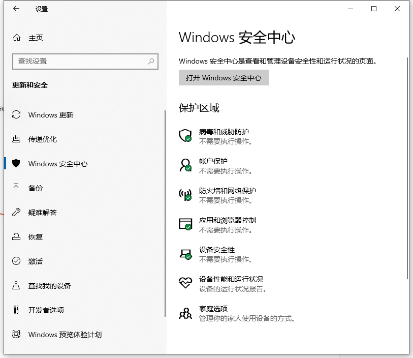 [系统教程]Win10电脑卡顿怎么办？教你快速解决电脑卡顿问题