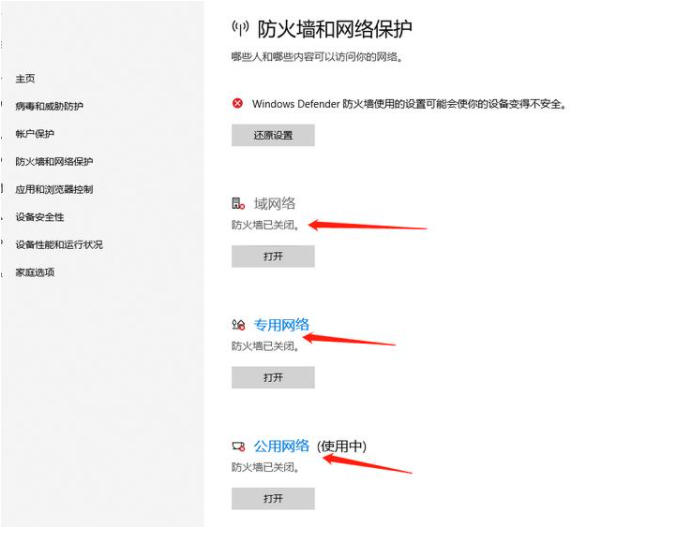 [系统教程]Win10电脑卡顿怎么办？教你快速解决电脑卡顿问题