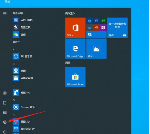 [系统教程]Win10电脑卡顿怎么办？教你快速解决电脑卡顿问题