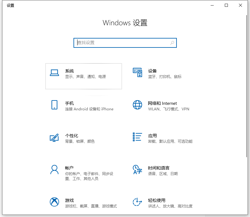 [系统教程]Win10电脑卡顿怎么办？教你快速解决电脑卡顿问题