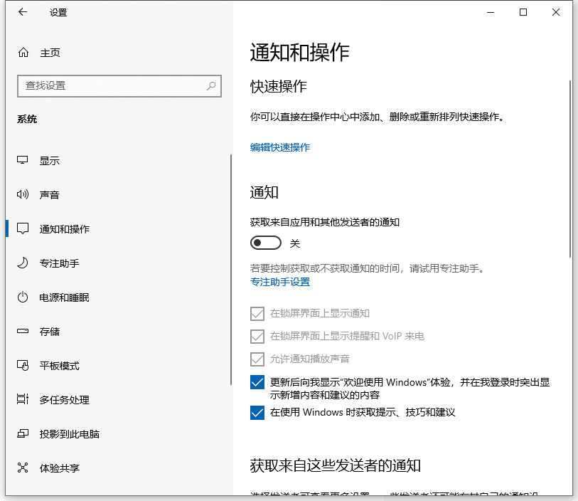 [系统教程]Win10电脑卡顿怎么办？教你快速解决电脑卡顿问题