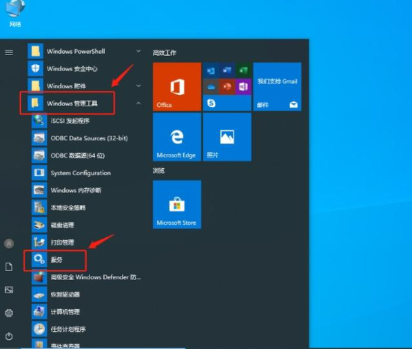 [系统教程]Win10电脑卡顿怎么办？教你快速解决电脑卡顿问题