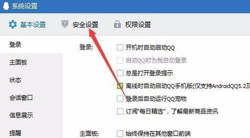 [系统教程]Win10用QQ接收文件提示“对方暂不支持接收文件夹”如何解决？