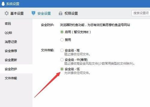 [系统教程]Win10用QQ接收文件提示“对方暂不支持接收文件夹”如何解决？