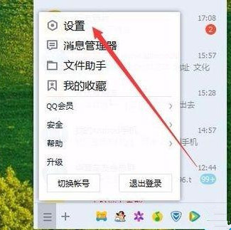 [系统教程]Win10用QQ接收文件提示“对方暂不支持接收文件夹”如何解决？