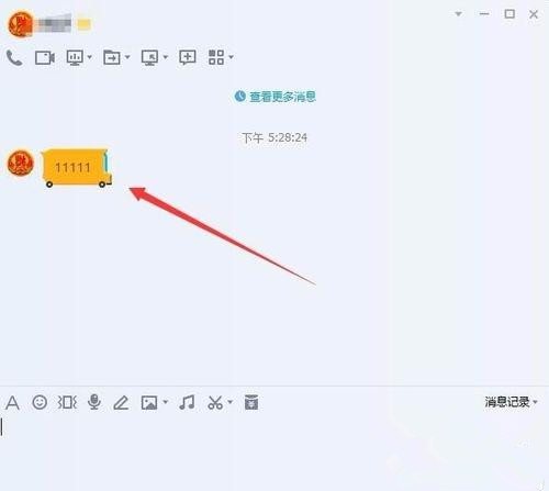 [系统教程]Win10用QQ接收文件提示“对方暂不支持接收文件夹”如何解决？