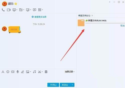 [系统教程]Win10用QQ接收文件提示“对方暂不支持接收文件夹”如何解决？