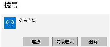 [系统教程]Win10提示调制解调器报告了一个错误该如何解决？