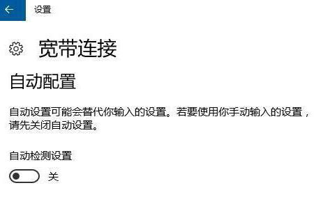 [系统教程]Win10提示调制解调器报告了一个错误该如何解决？