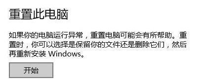 [系统教程]Win10提示调制解调器报告了一个错误该如何解决？