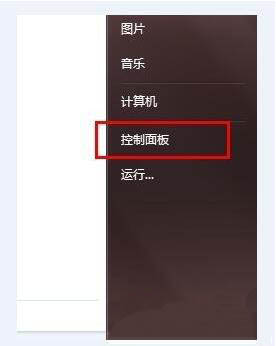 [系统教程]Win10中Bonjour关闭了如何启动？