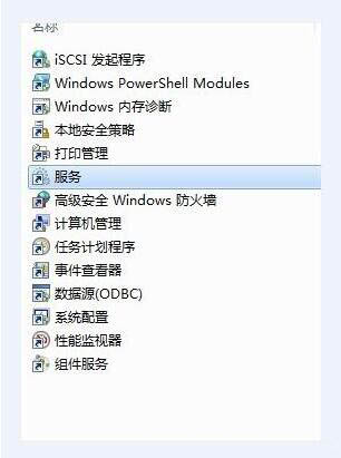 [系统教程]Win10中Bonjour关闭了如何启动？