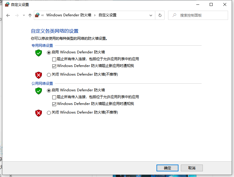 [系统教程]Win10X电脑操作系统需要安装杀毒软件吗？