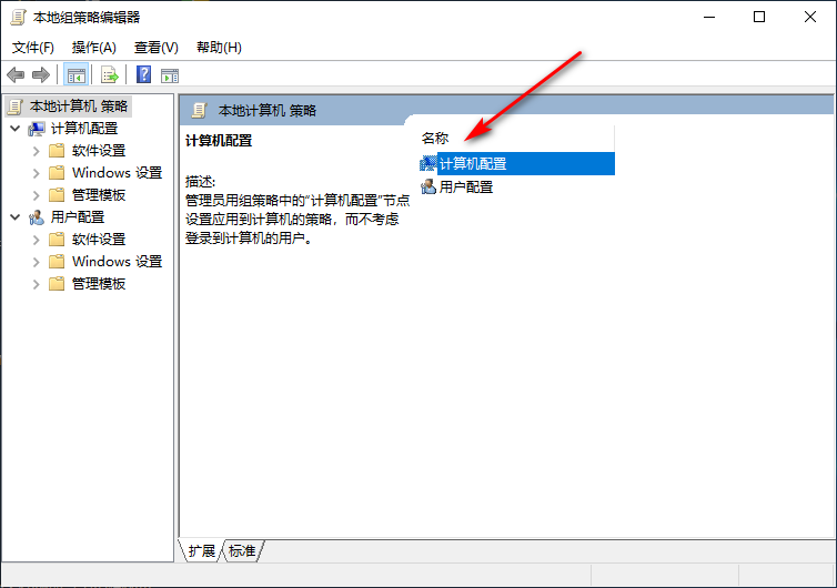 [系统教程]Win10专业版如何解除校园网限速？