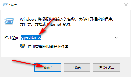 [系统教程]Win10专业版如何解除校园网限速？