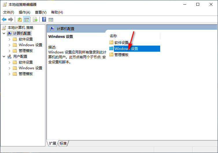 [系统教程]Win10专业版如何解除校园网限速？