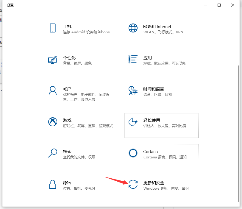 [系统教程]Win10怎么抹掉所有数据？清除Win10系统数据教程