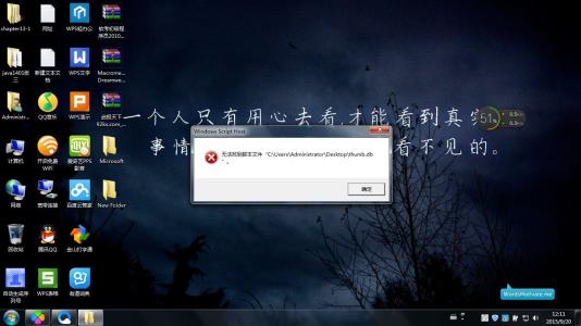 [系统教程]Win10专业版所有游戏都进不去是什么原因？