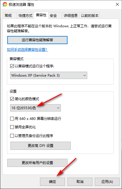 [系统教程]Win10专业版所有游戏都进不去是什么原因？