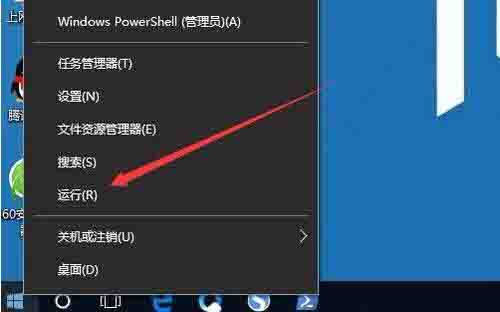 [系统教程]Win10专业版打印机无法启动print spooler服务怎么修复？